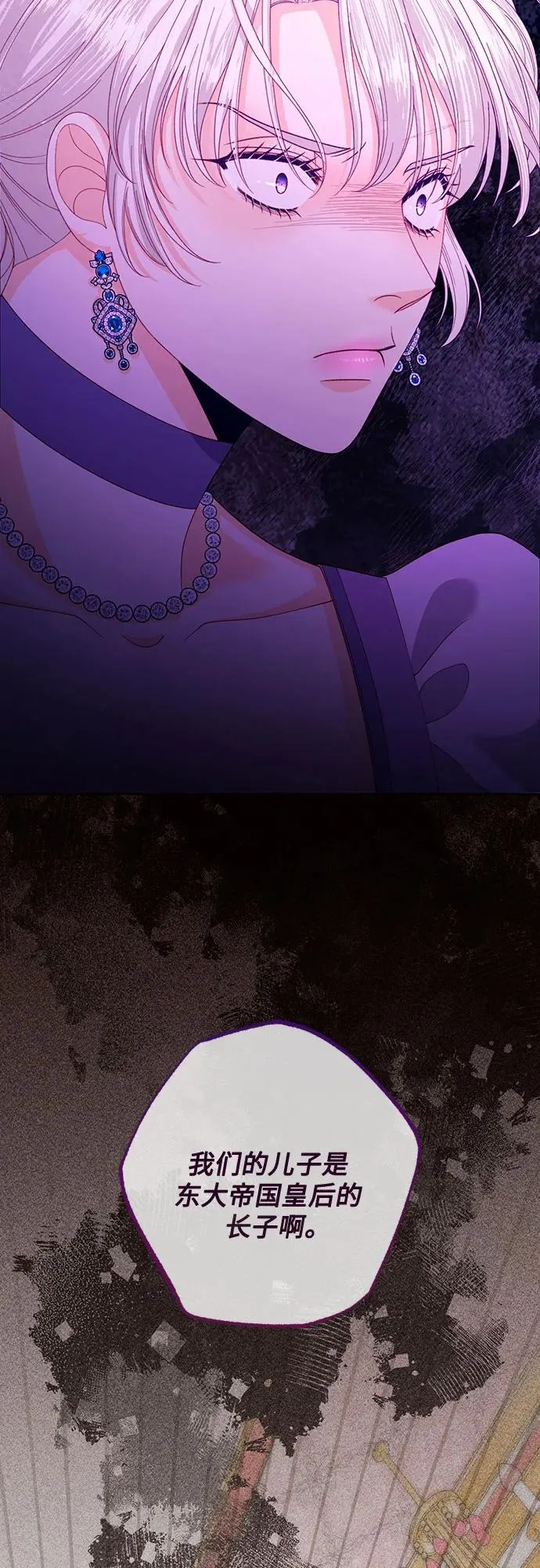 第168话 第23页