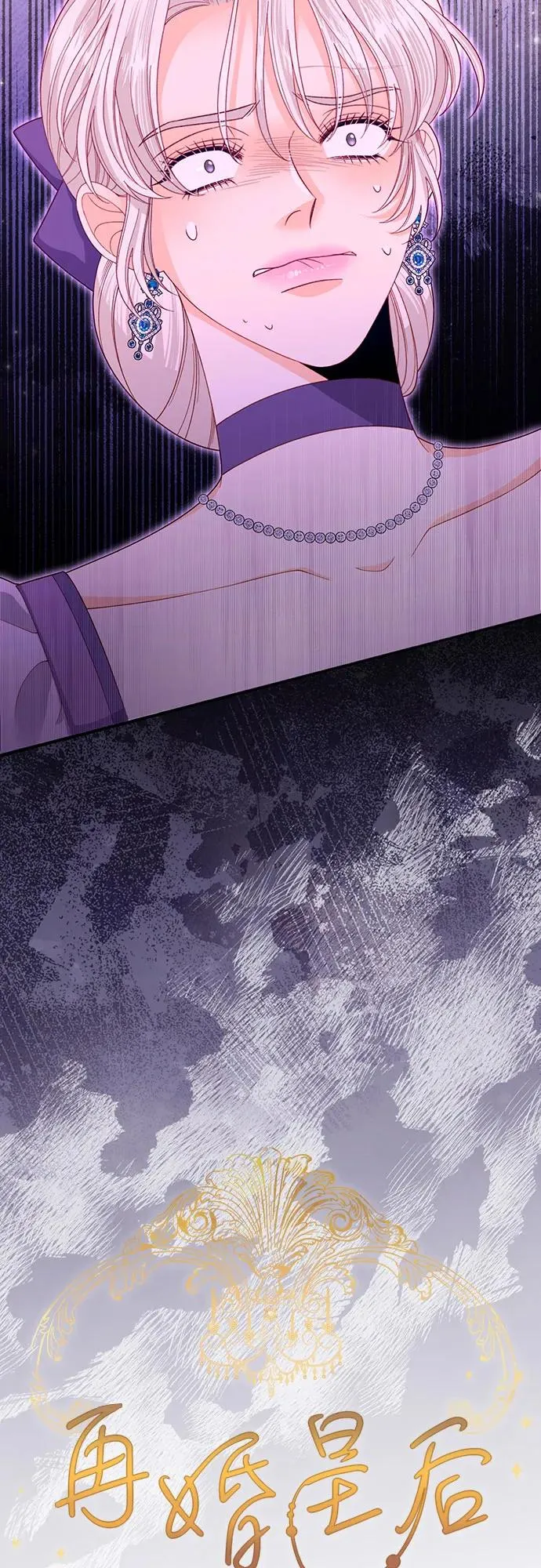 第168话 第26页