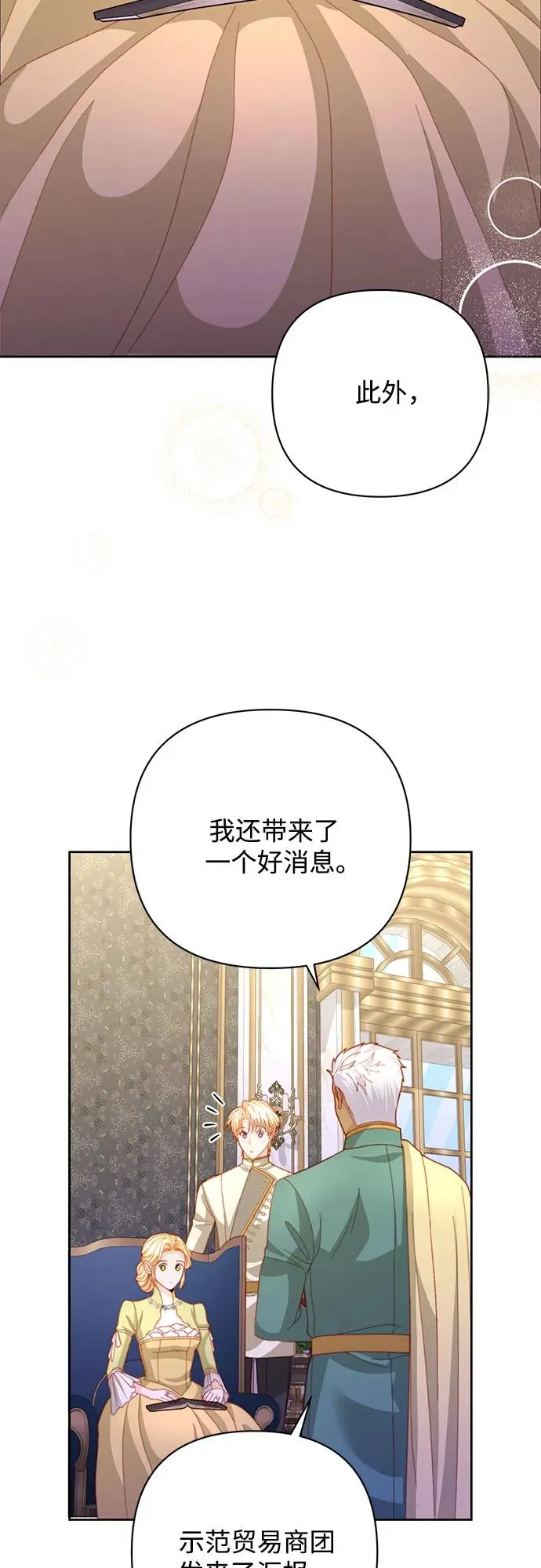第168话 第33页