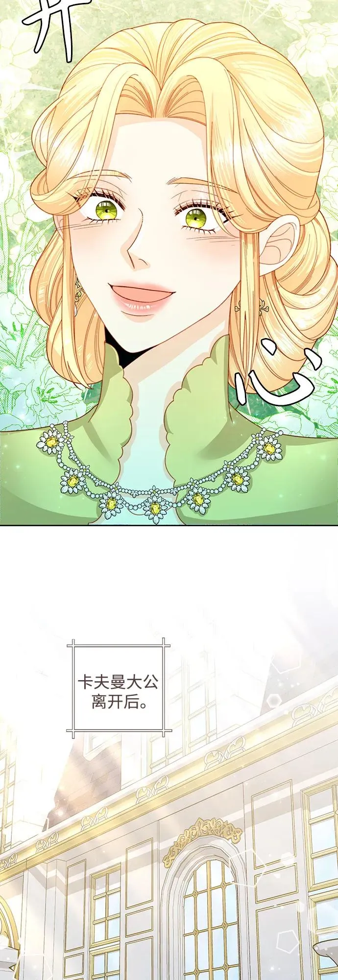 第168话 第35页