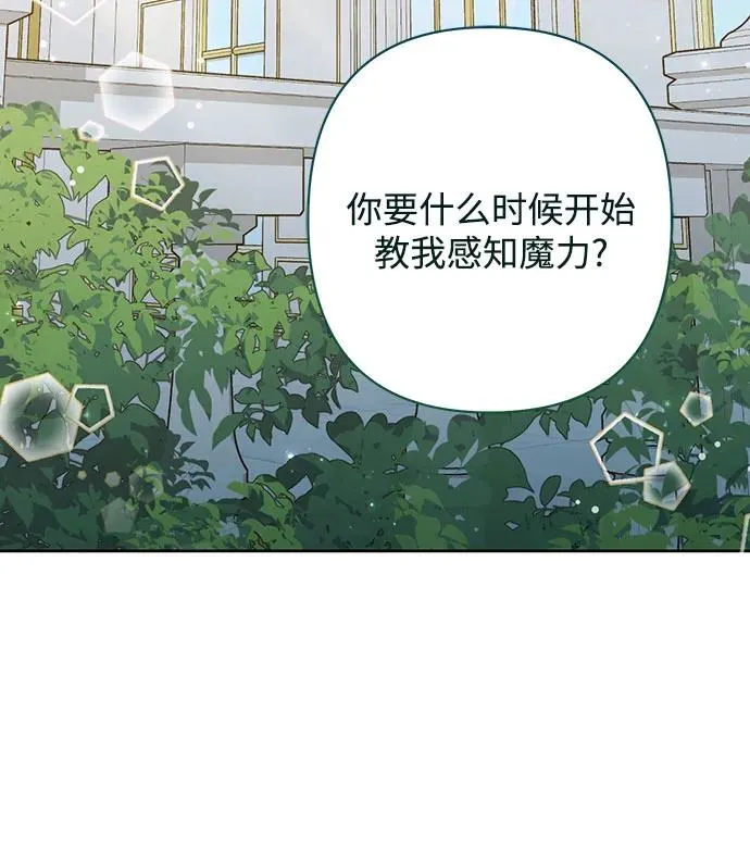 第168话 第36页