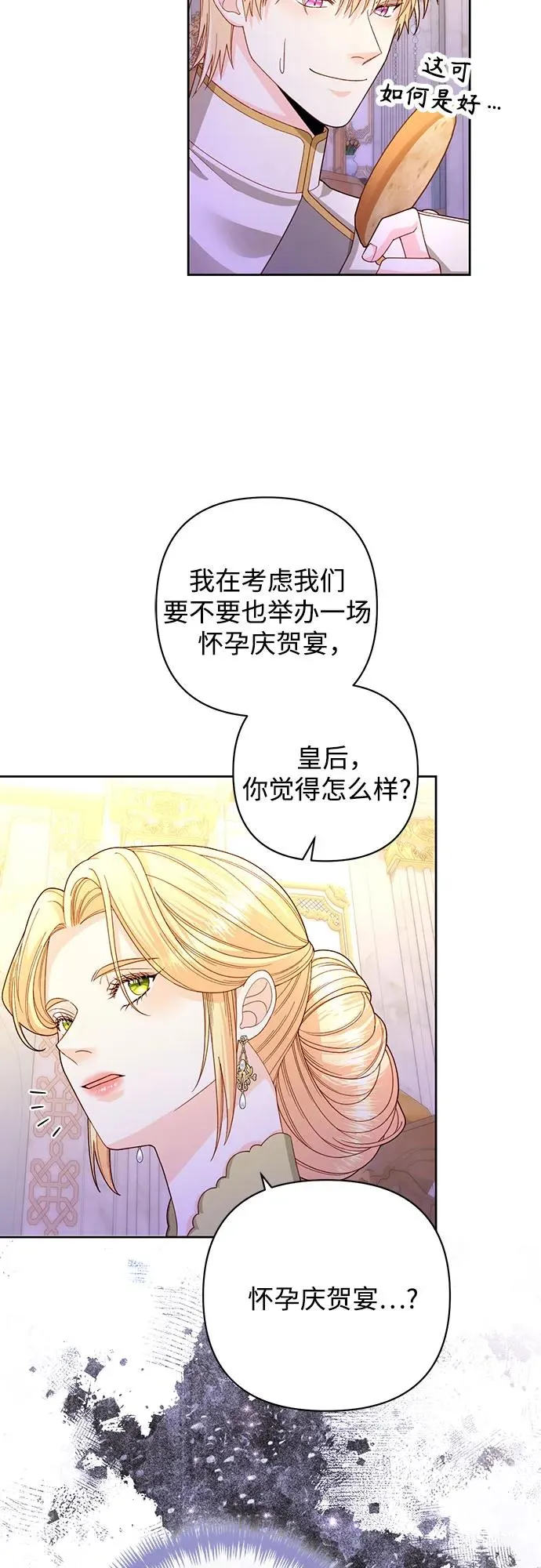 第168话 第44页