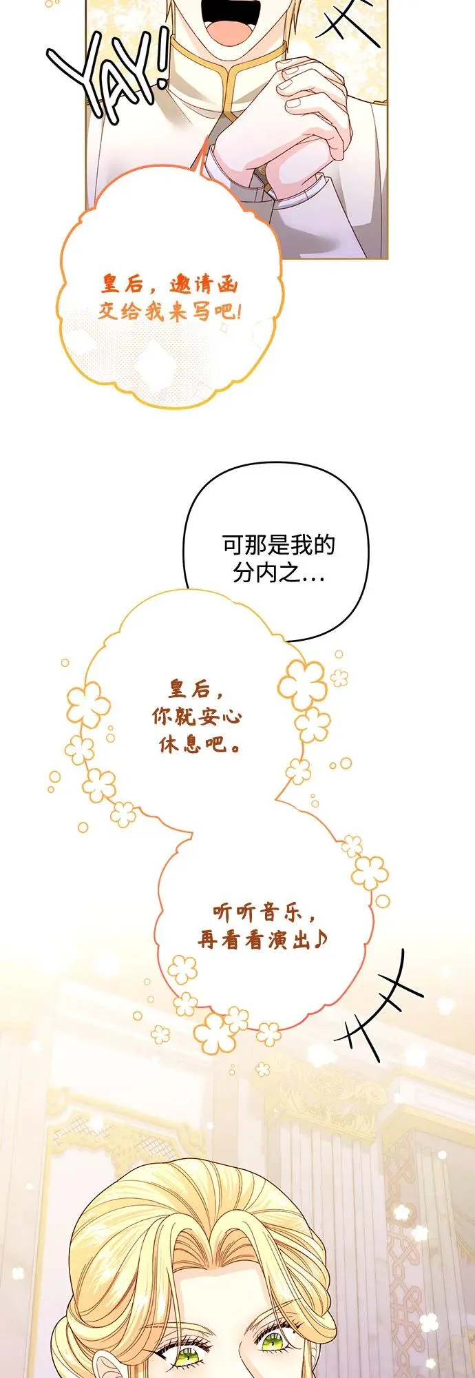 第168话 第51页
