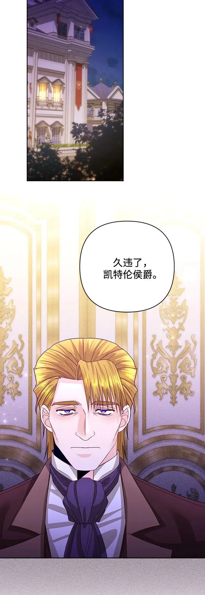 第168话 第53页