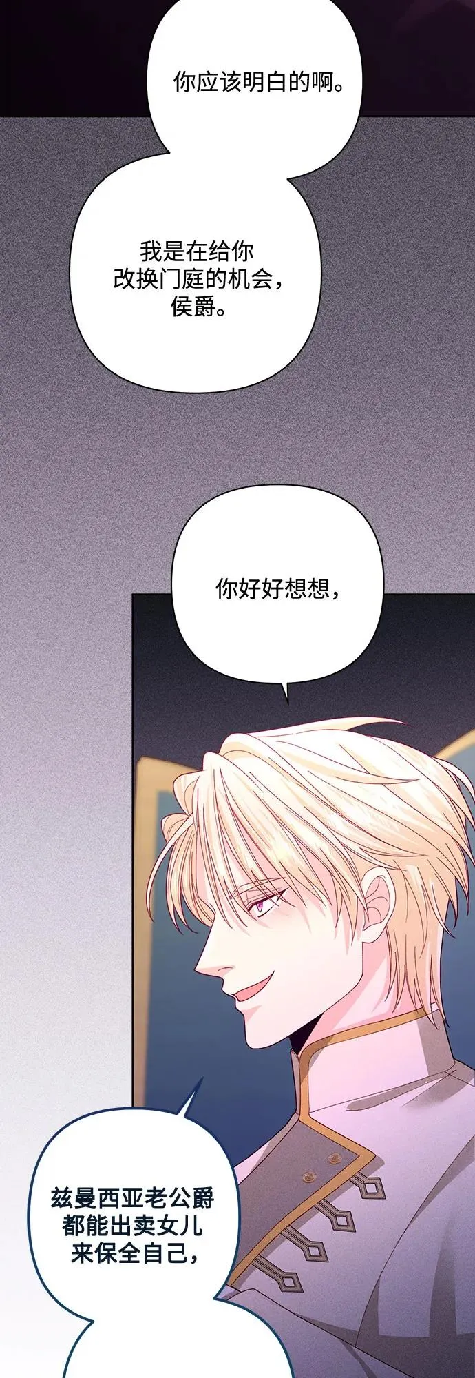 第168话 第56页