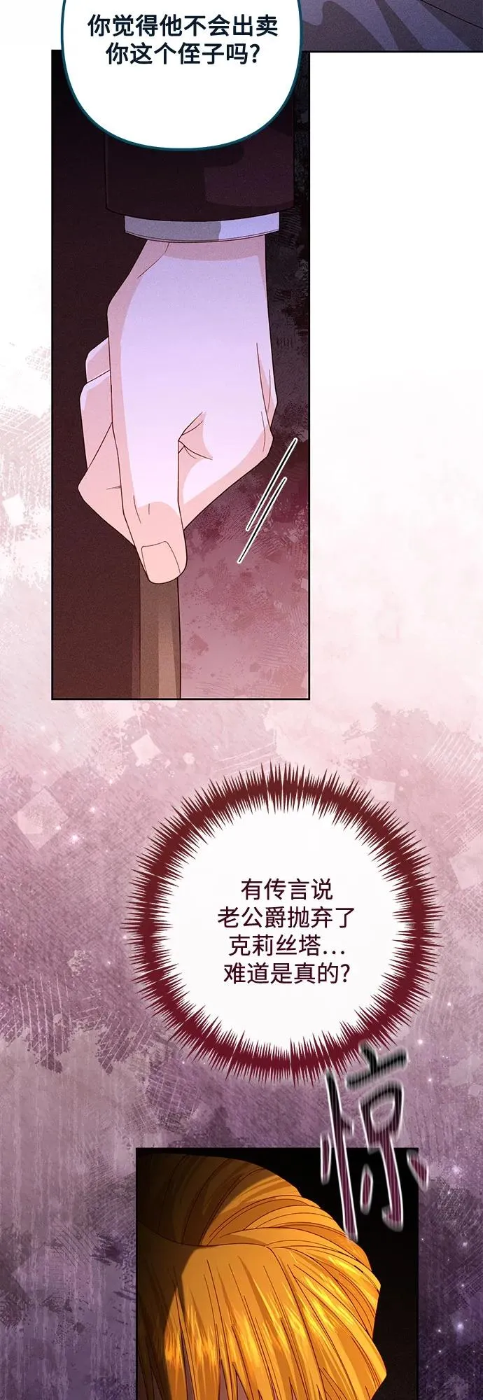 第168话 第57页