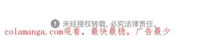 第168话 第61页