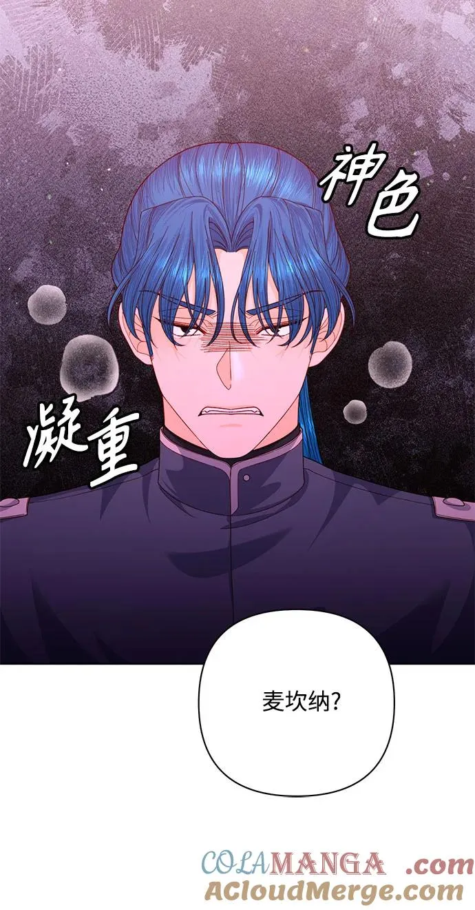 第169话 第7页