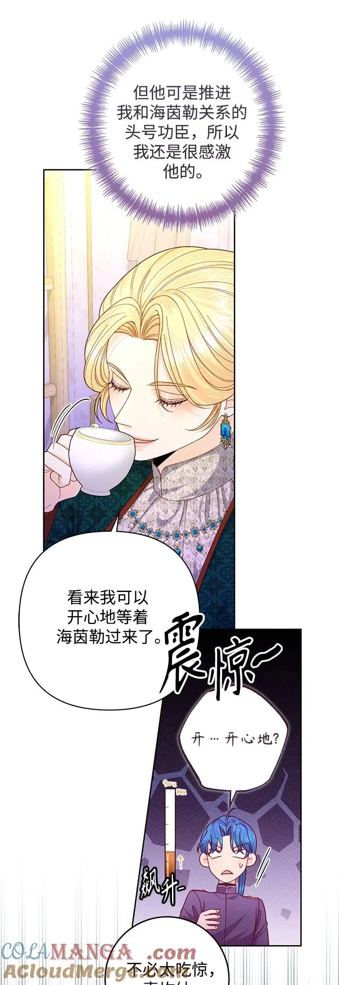 第169话 第13页