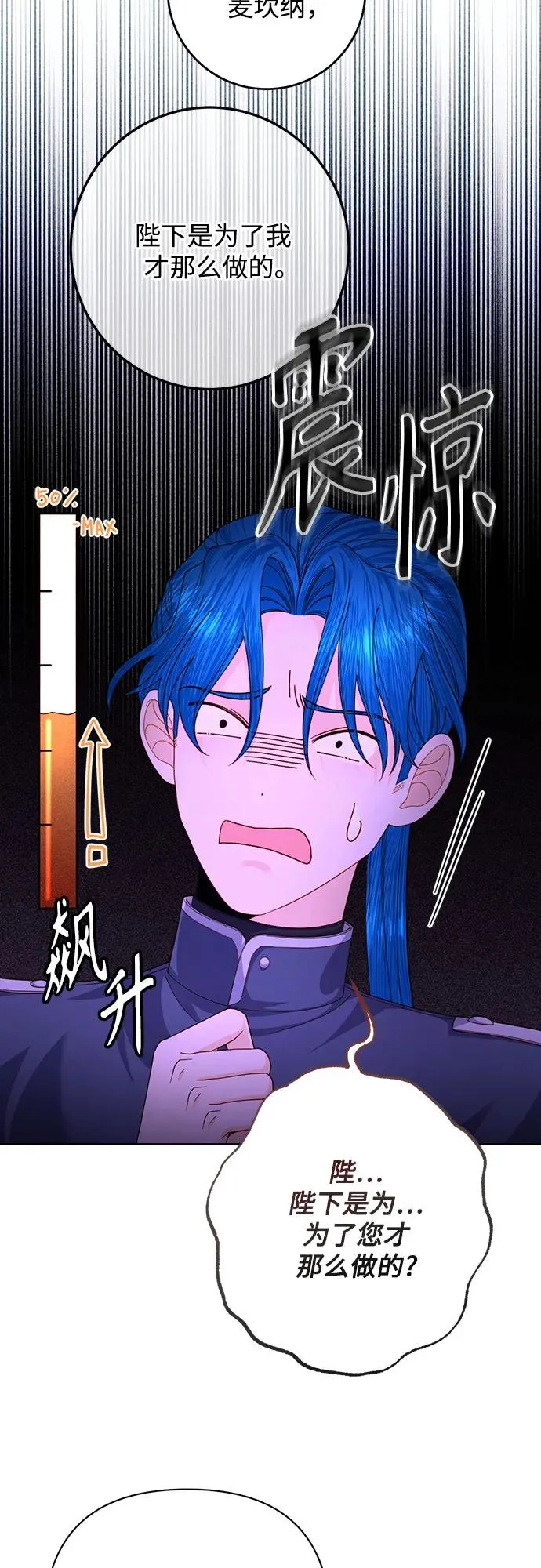 第169话 第14页
