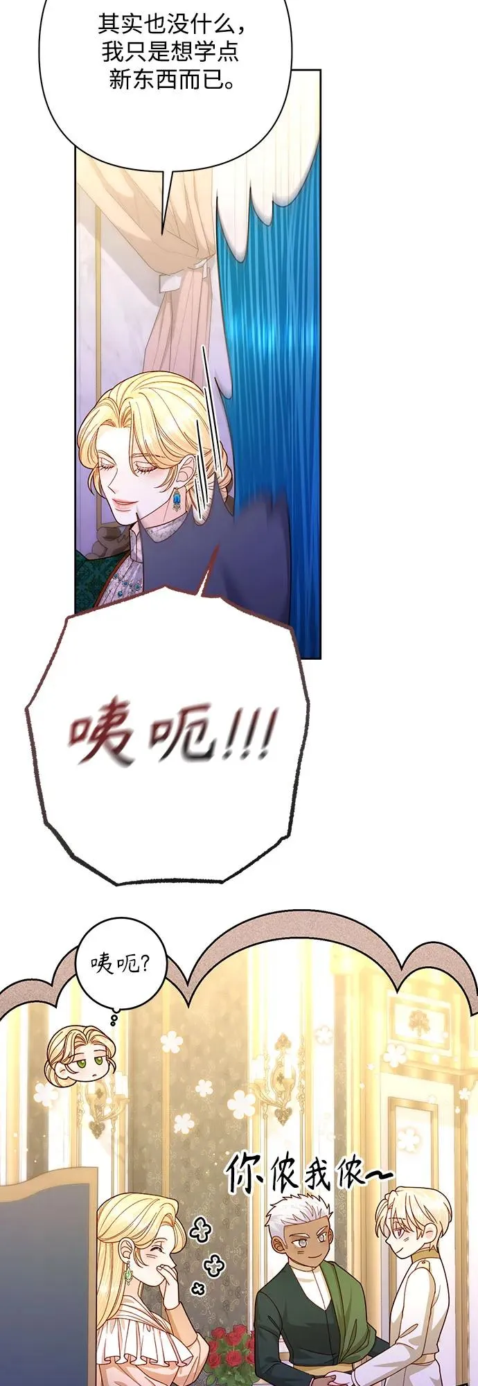 第169话 第15页