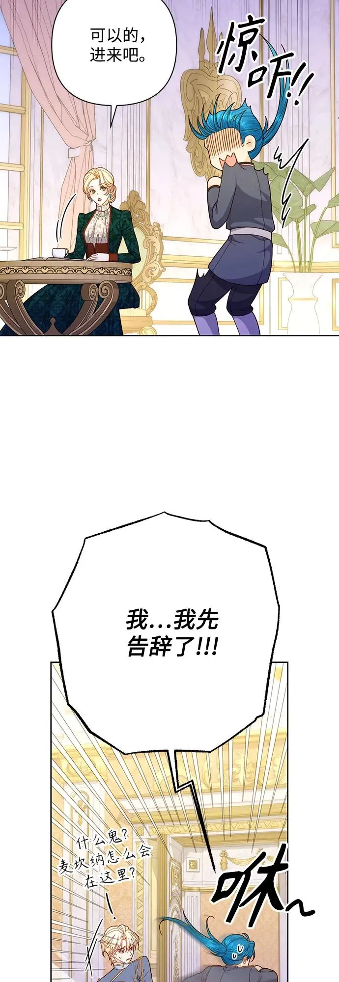 第169话 第17页