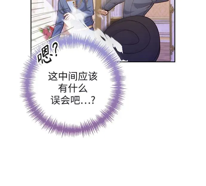 第169话 第18页