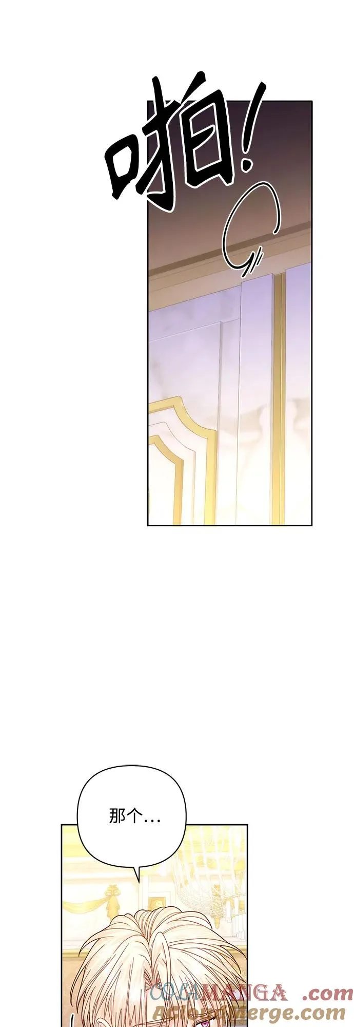 第169话 第19页
