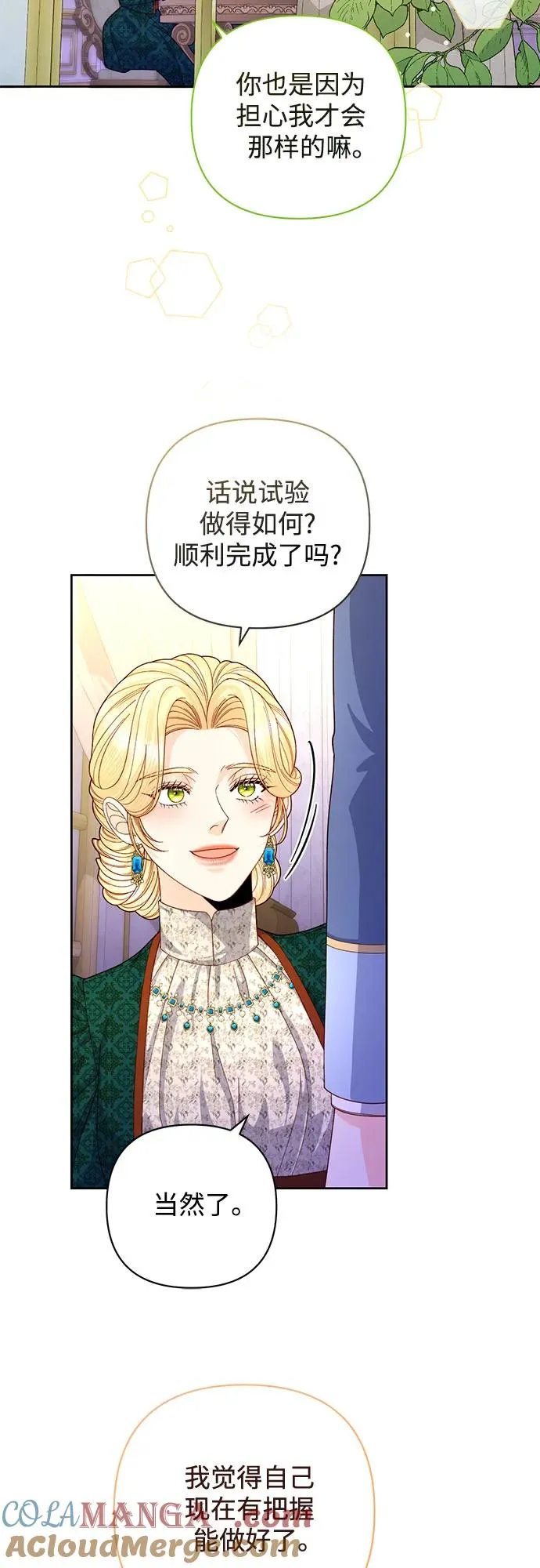 第169话 第22页