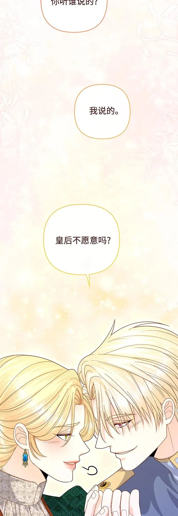 第169话 第26页