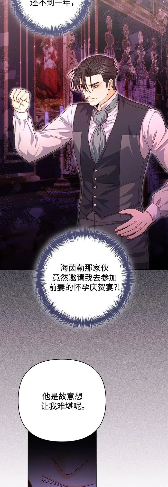 第169话 第32页