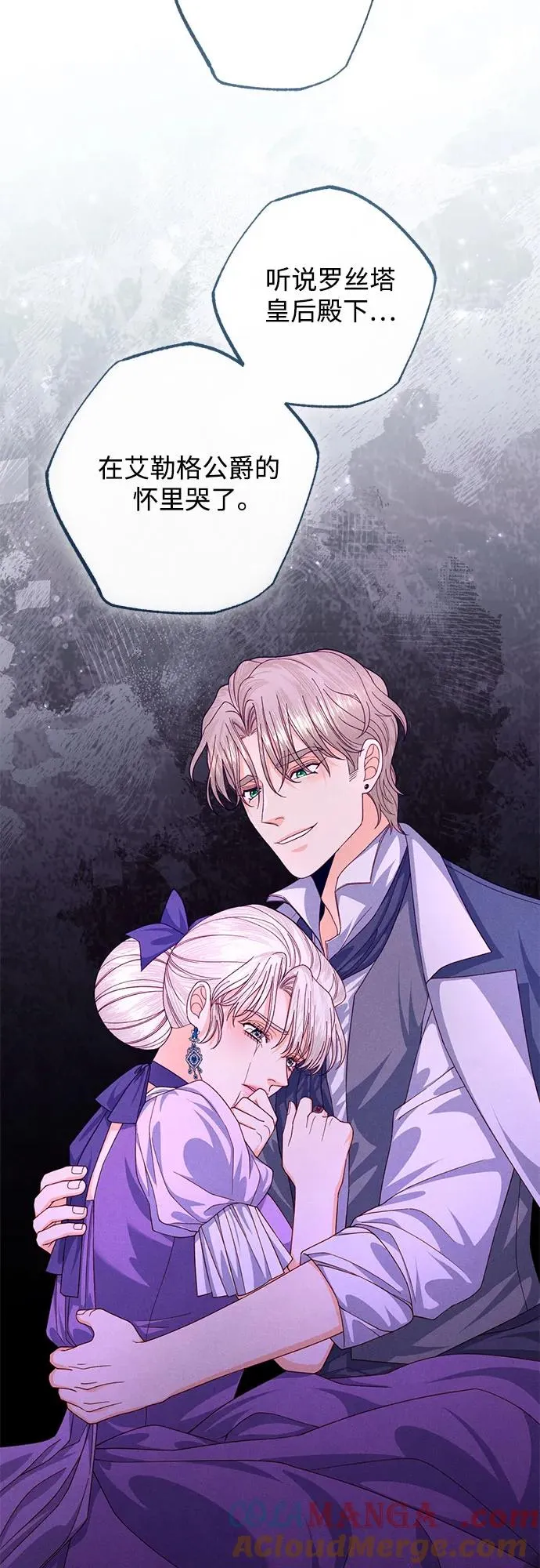 第169话 第34页
