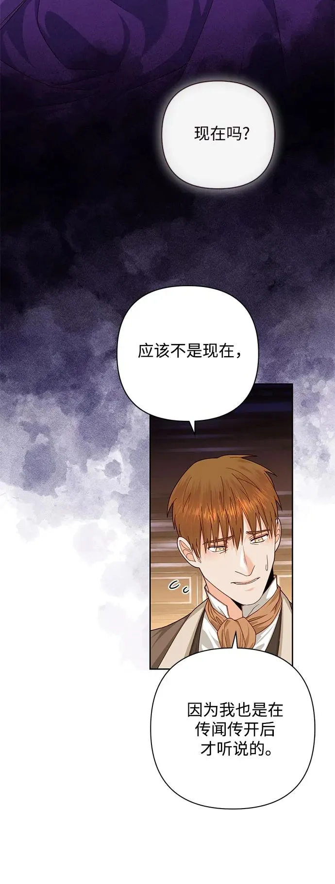 第169话 第35页
