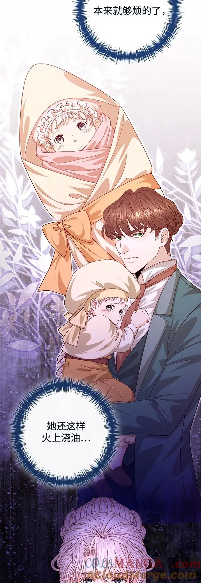 第169话 第37页