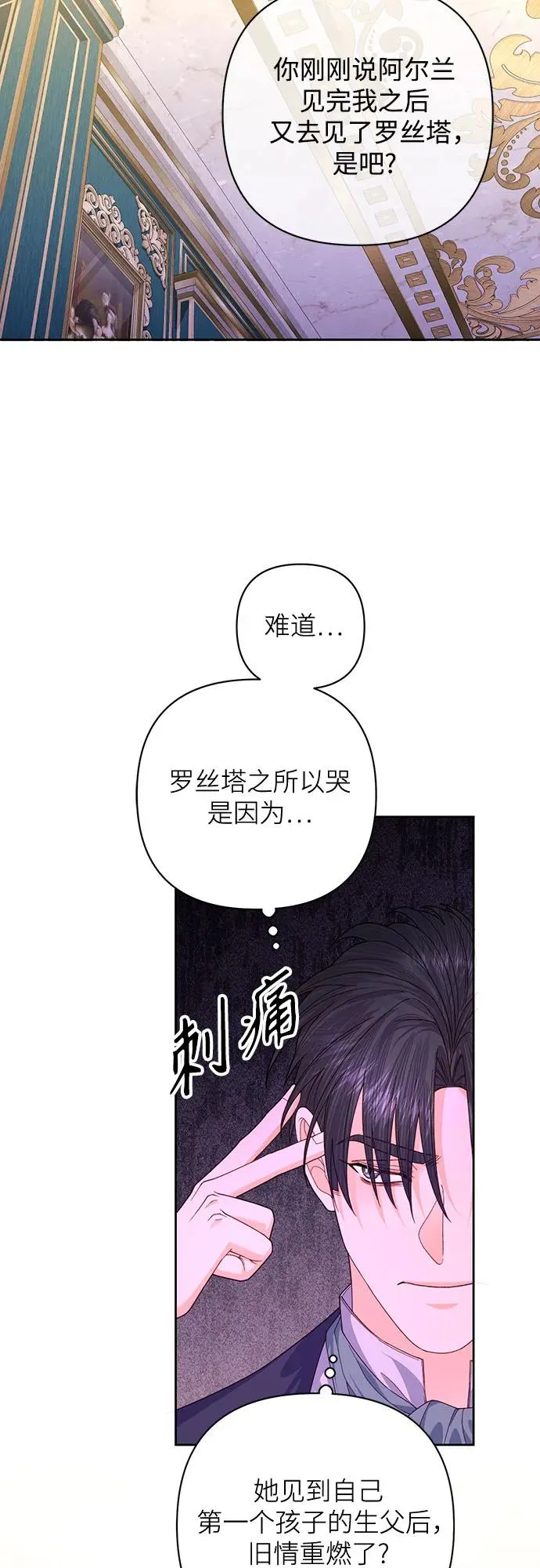 第169话 第39页