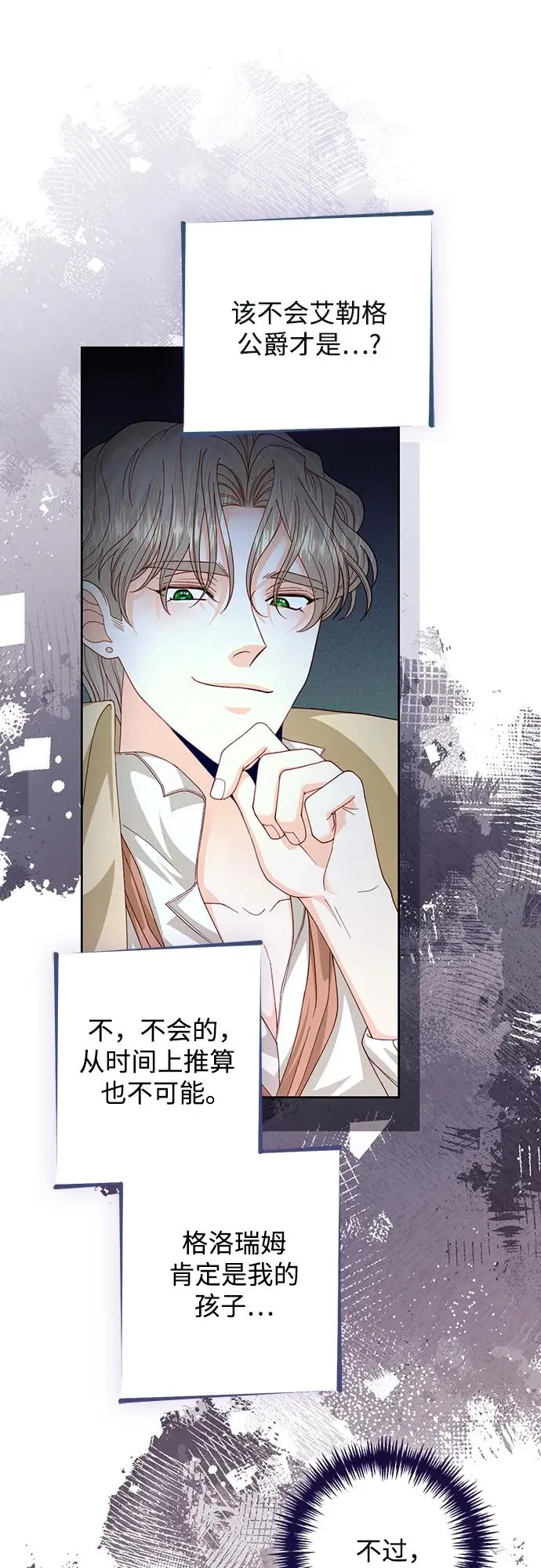 第169话 第42页
