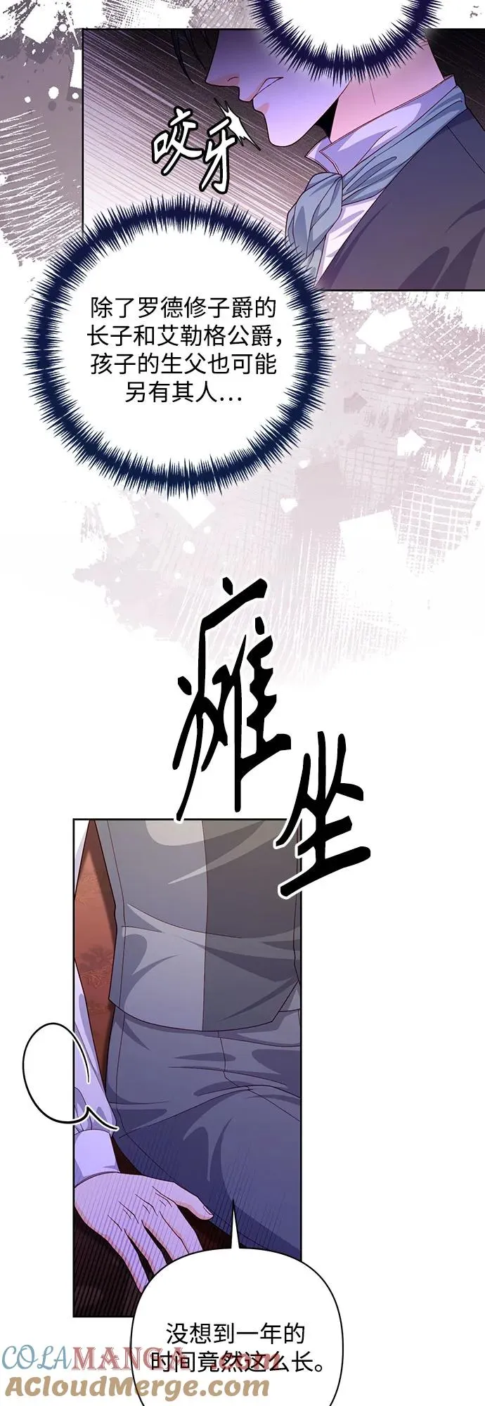 第169话 第43页