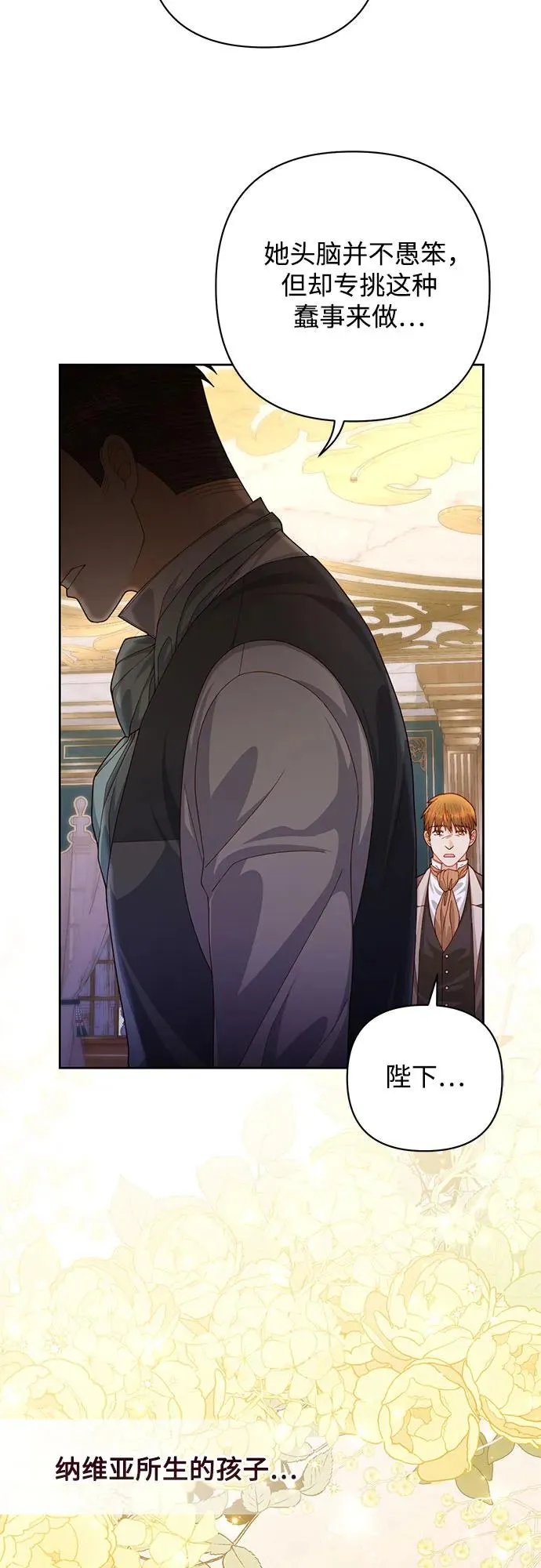 第169话 第44页