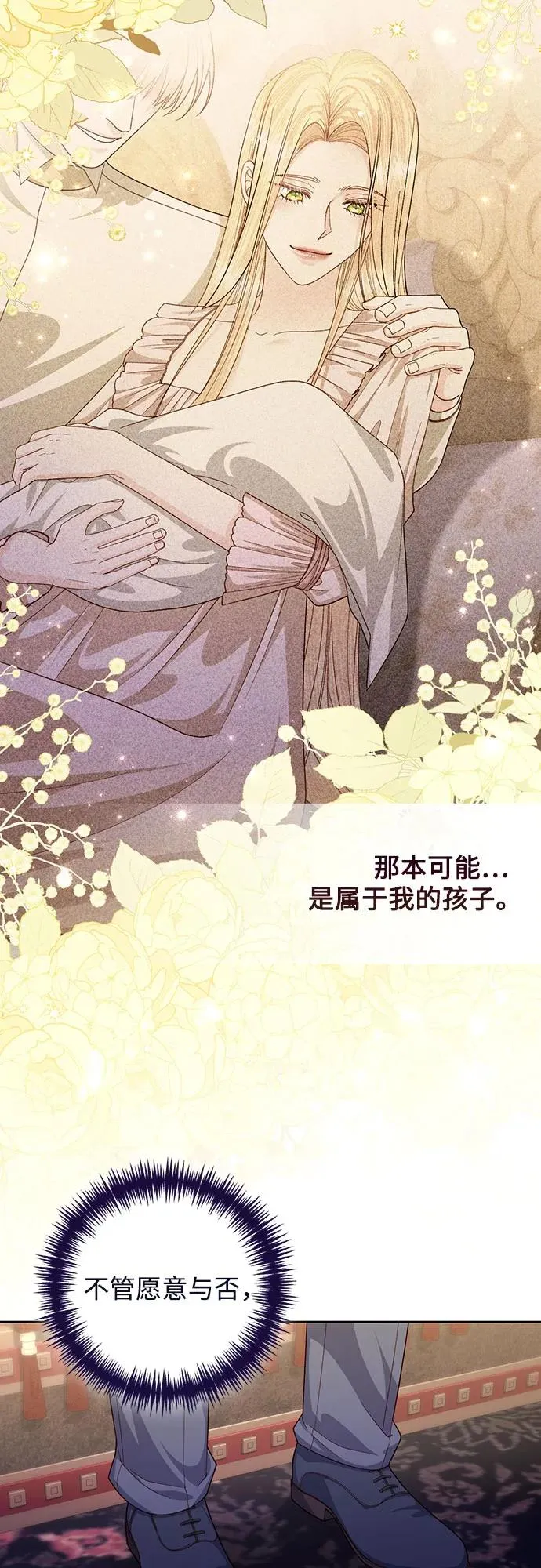 第169话 第45页