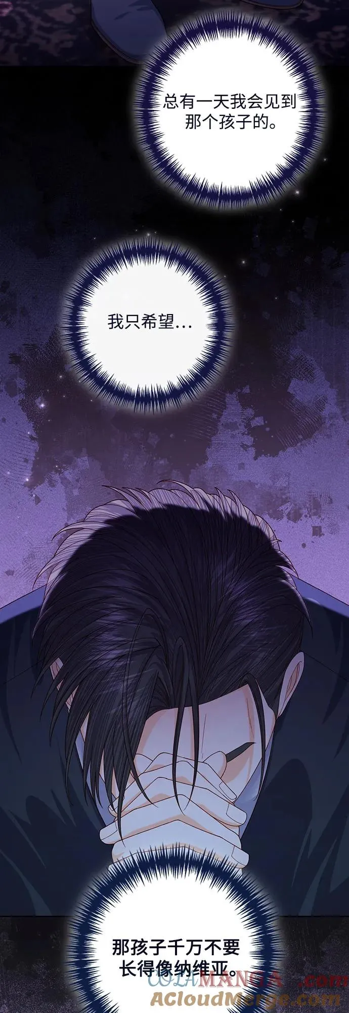第169话 第46页