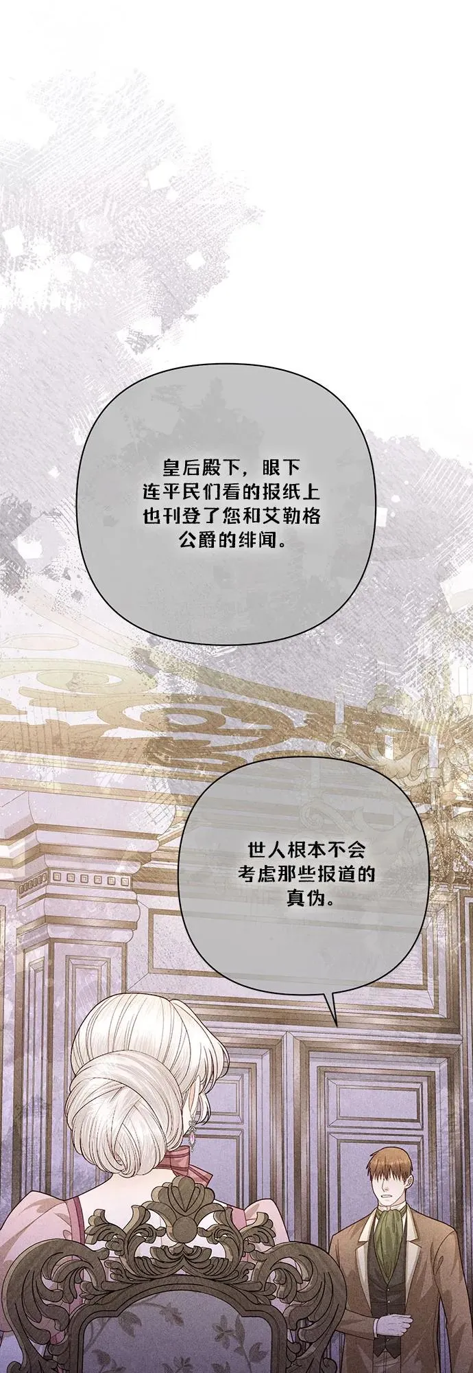 第169话 第48页