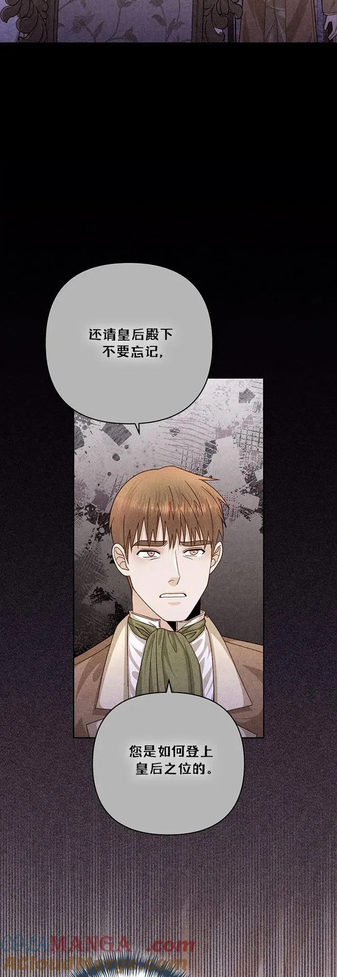 第169话 第49页