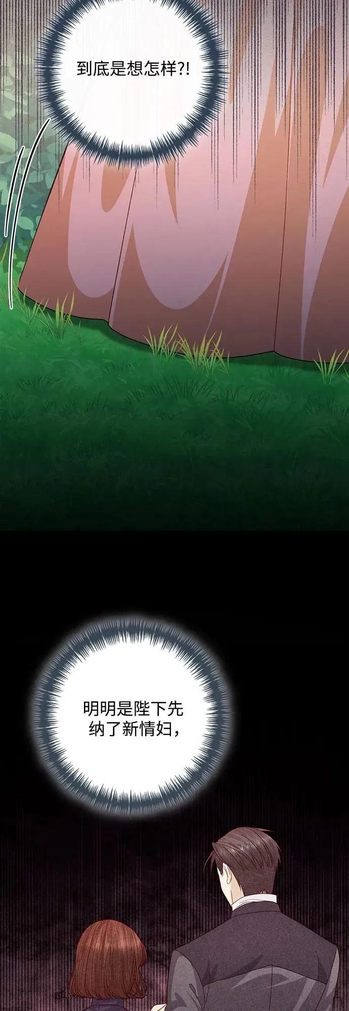 第169话 第50页