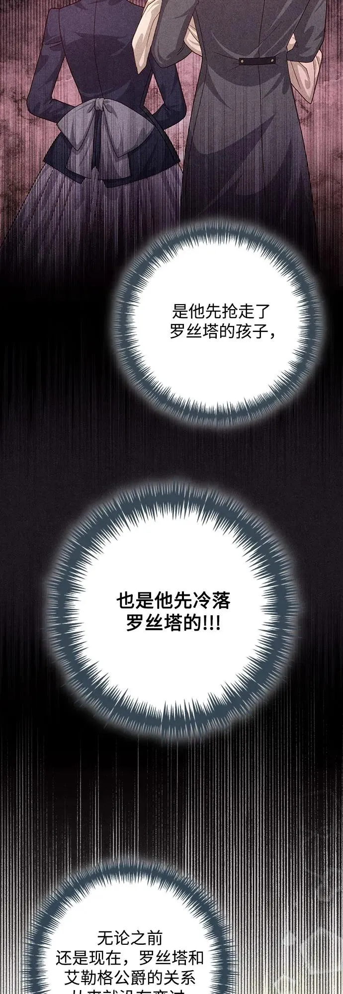 第169话 第51页