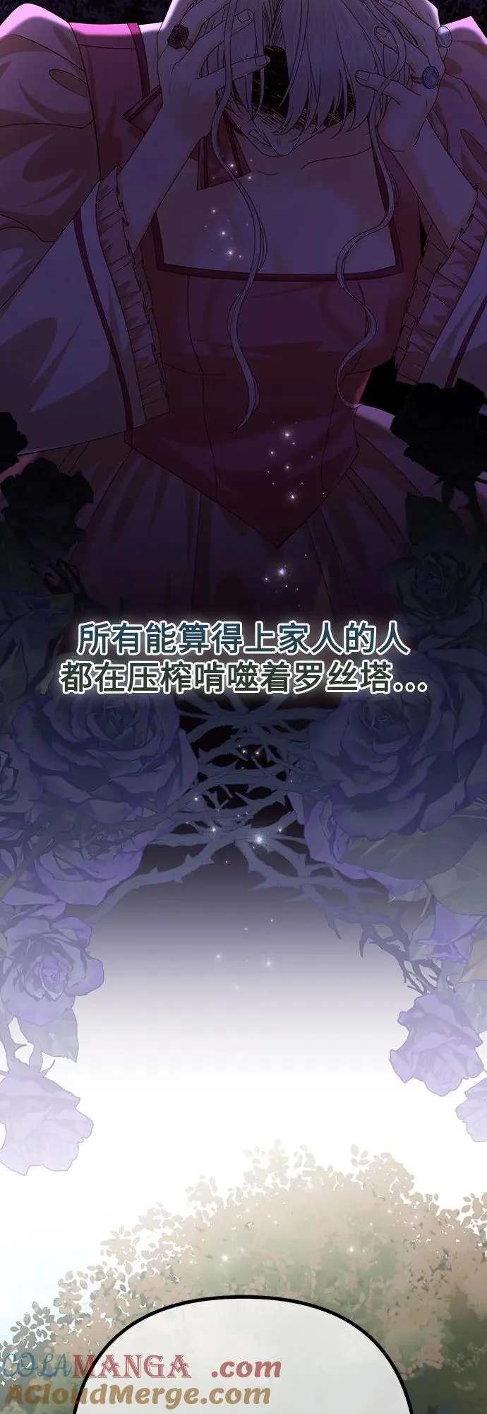第169话 第55页