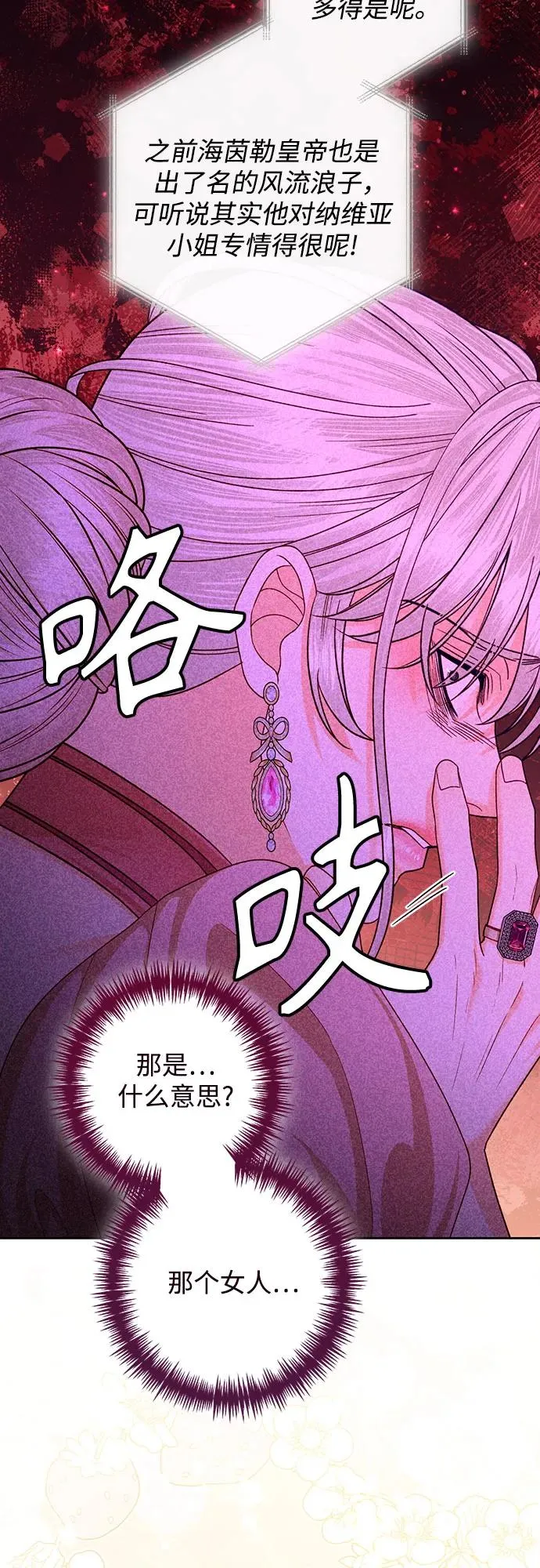 第169话 第57页