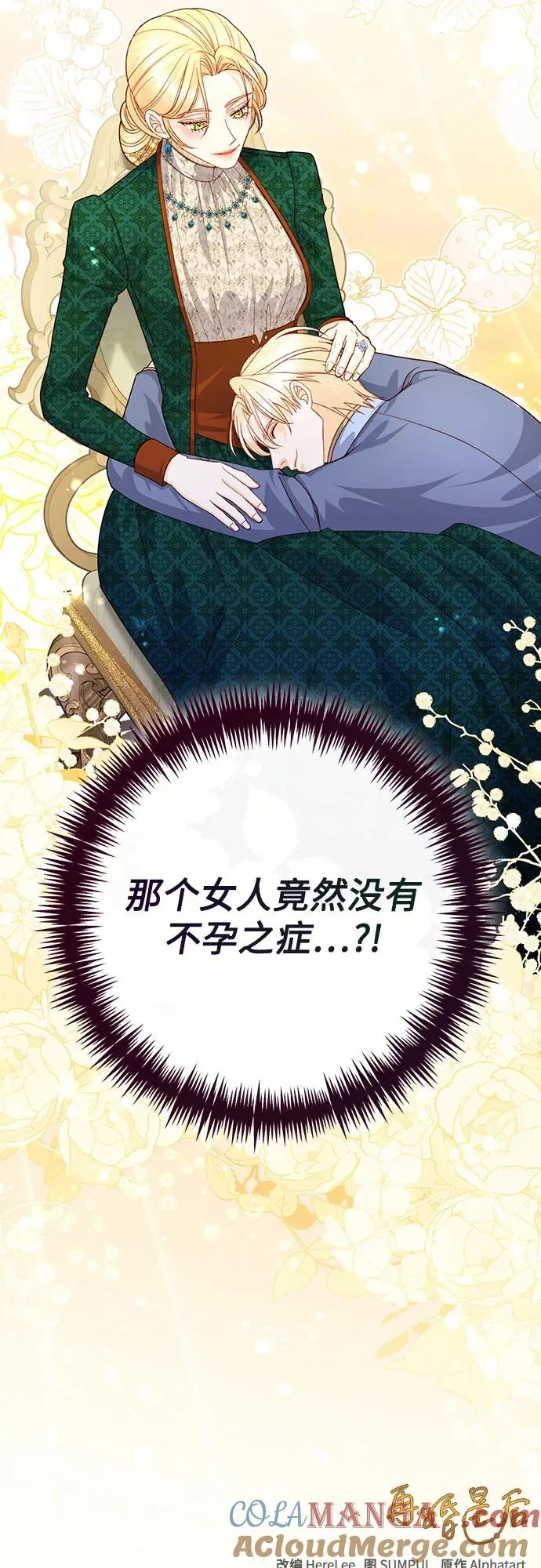 第169话 第58页