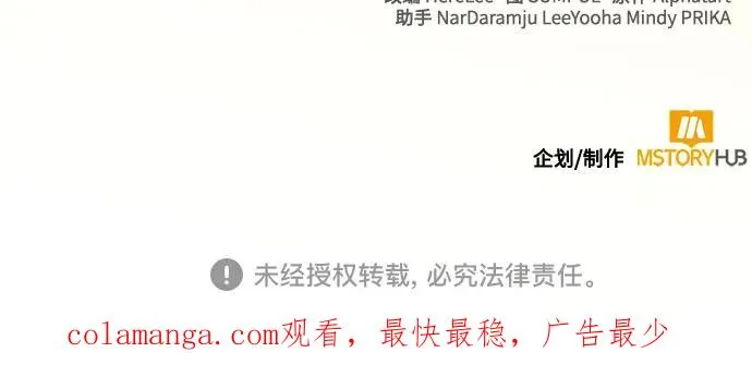 第169话 第59页