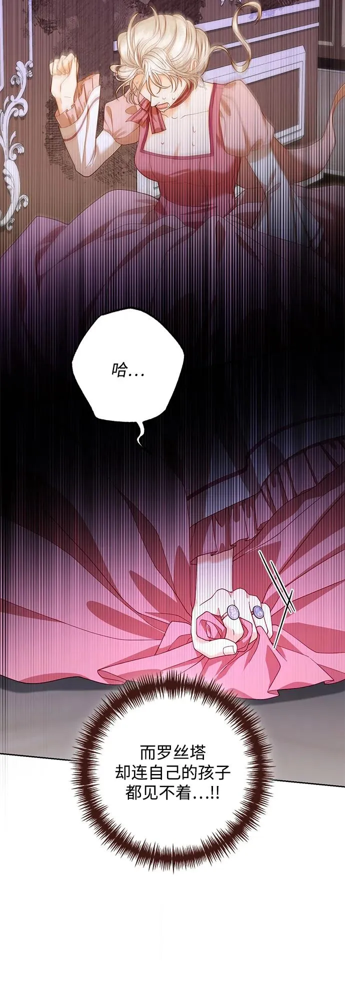 第170话 第6页
