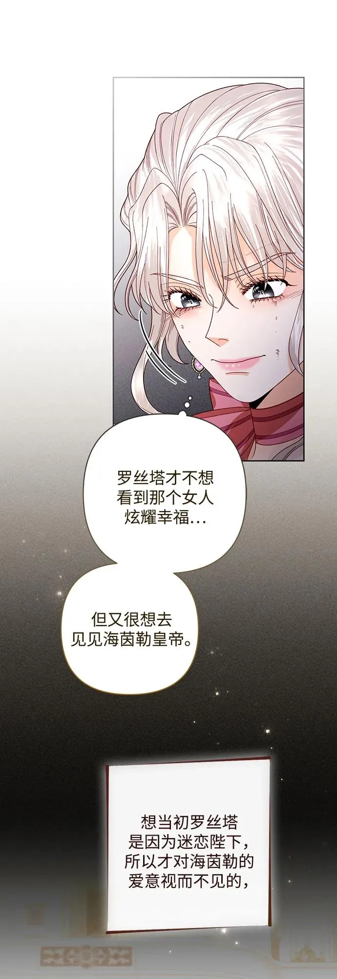 第170话 第20页