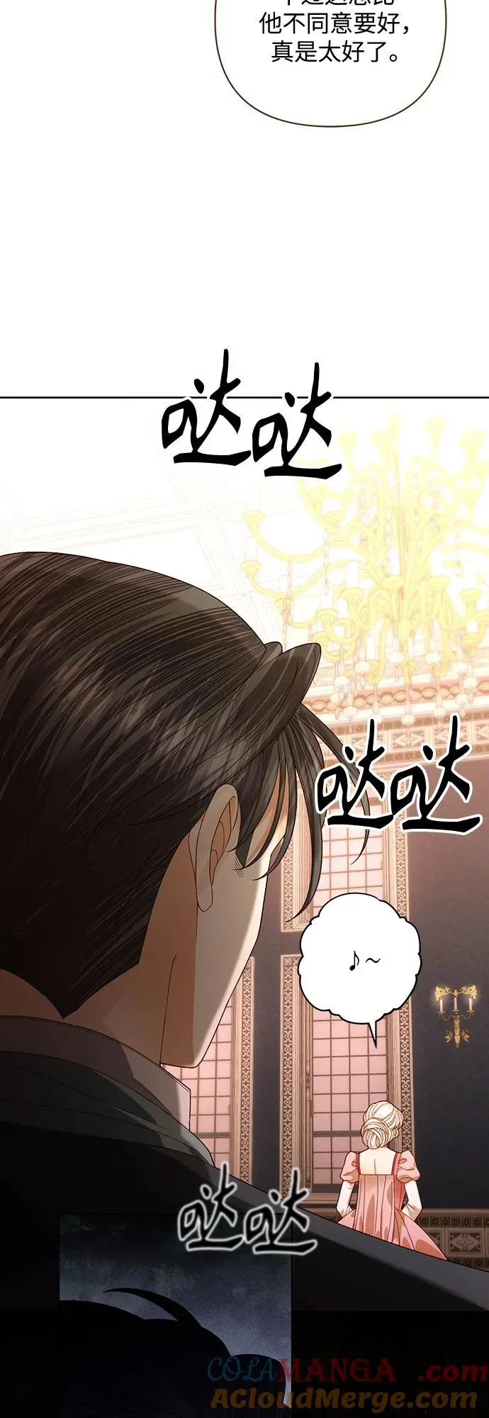 第170话 第28页