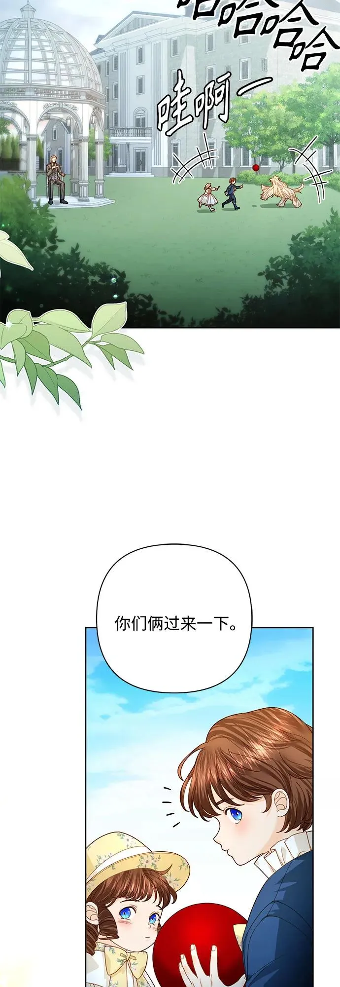 第170话 第33页