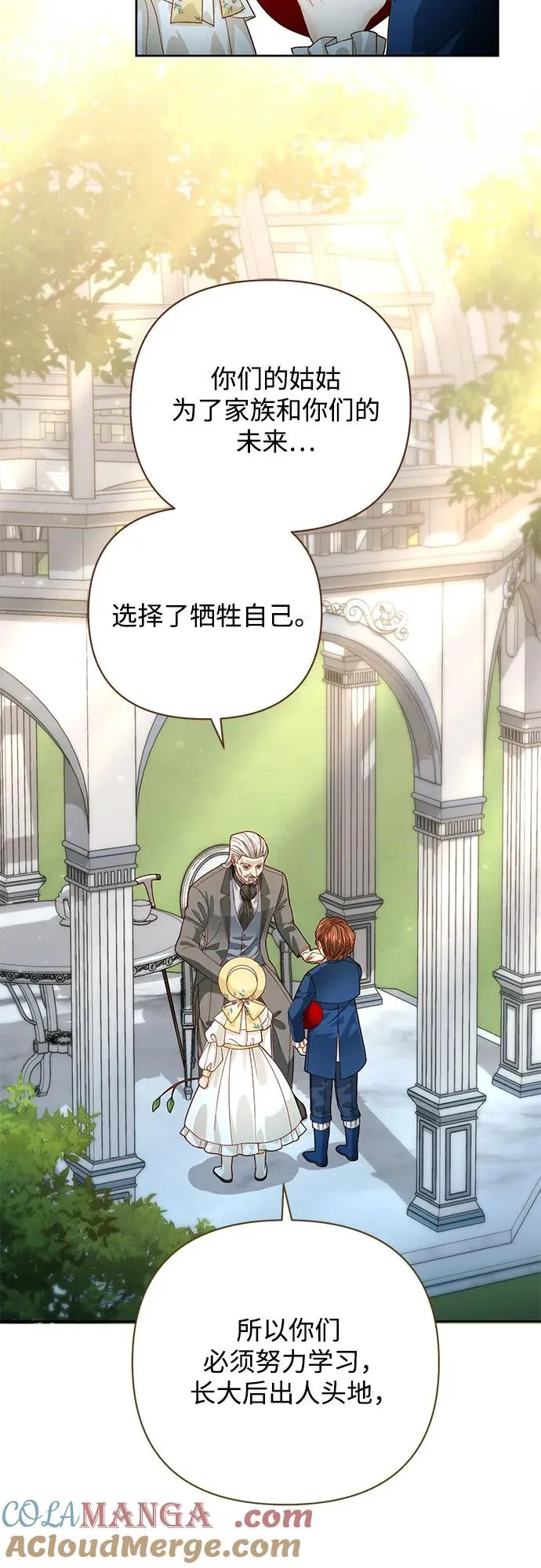 第170话 第34页