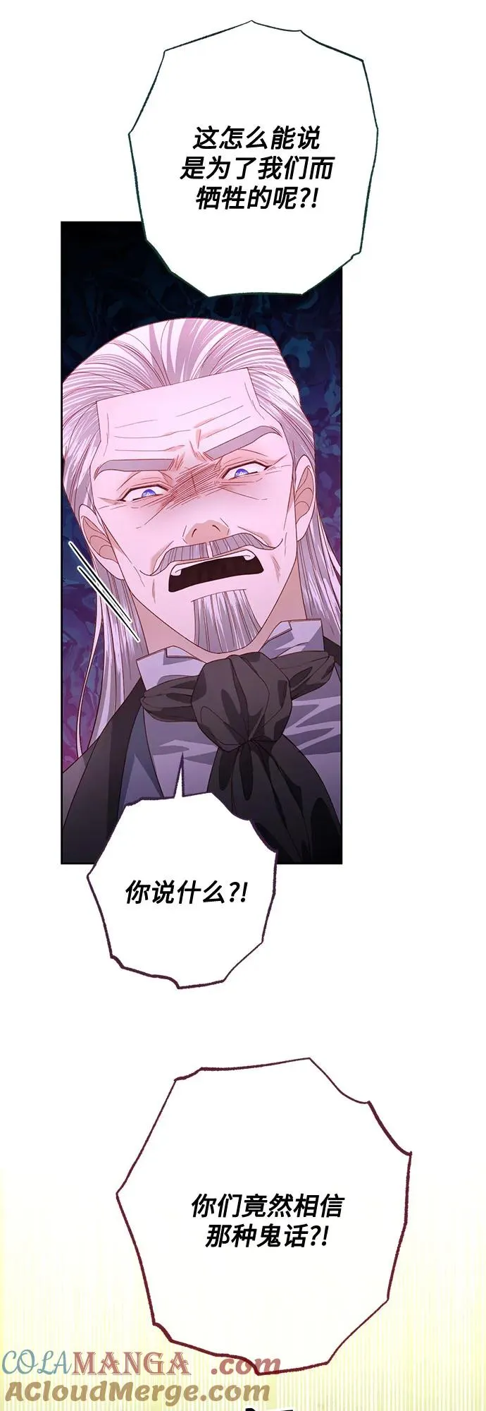 第170话 第37页
