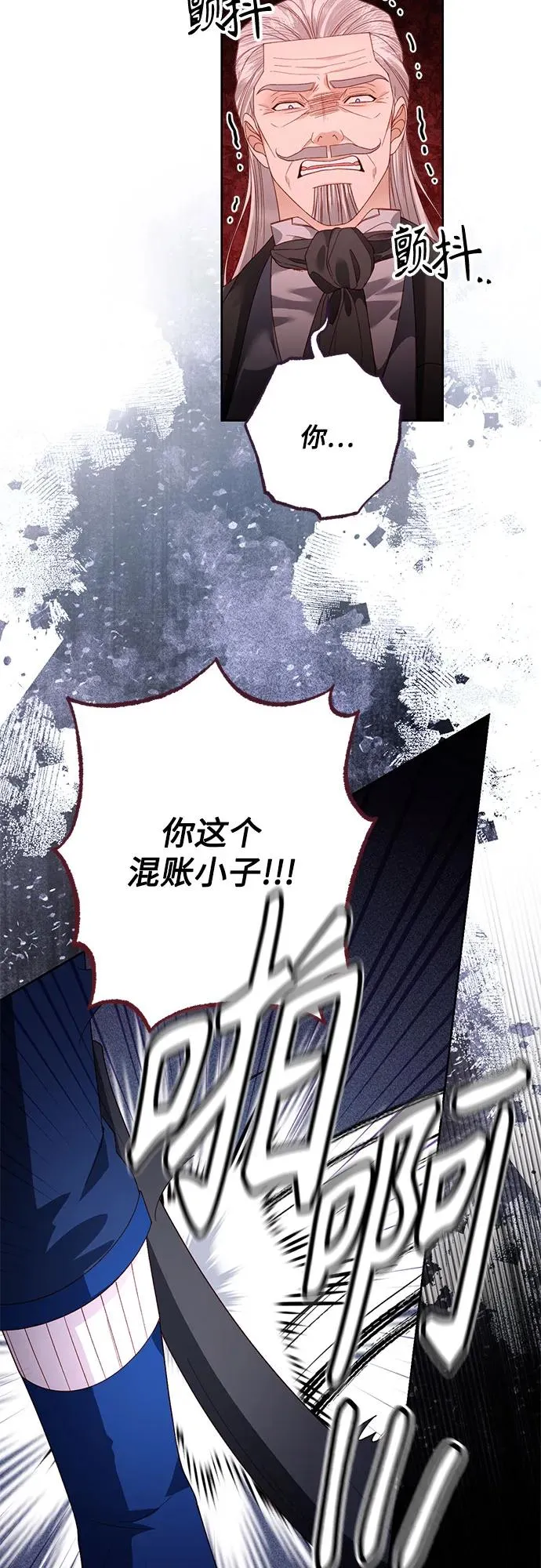 第170话 第39页