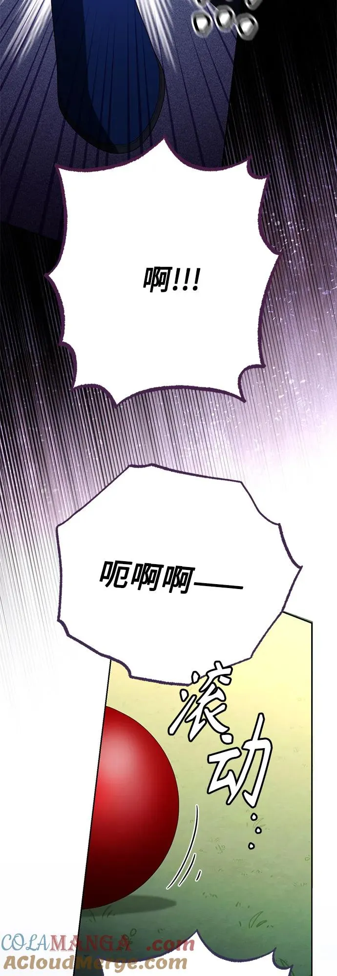 第170话 第40页