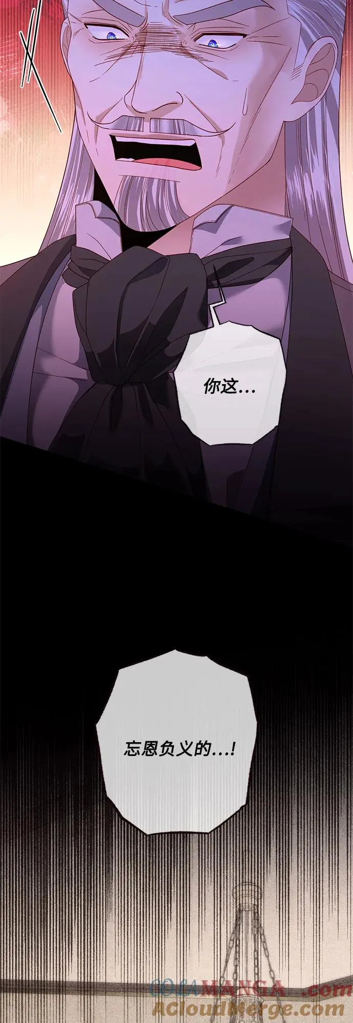第170话 第46页