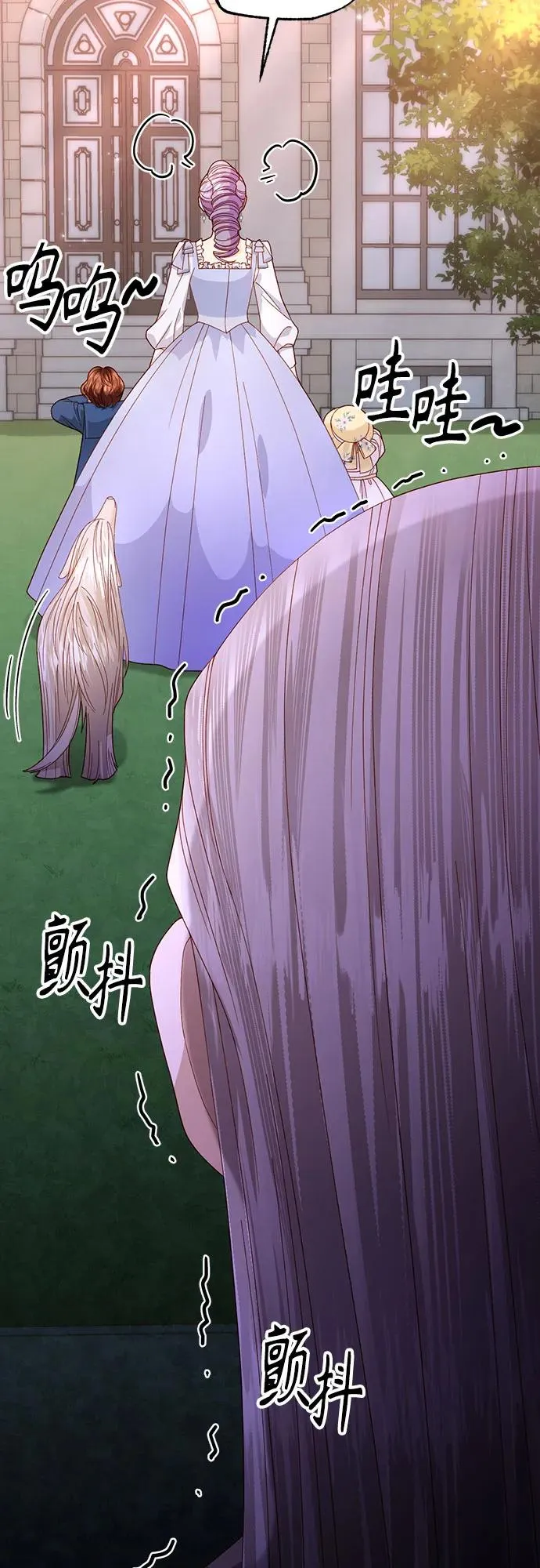 第170话 第51页
