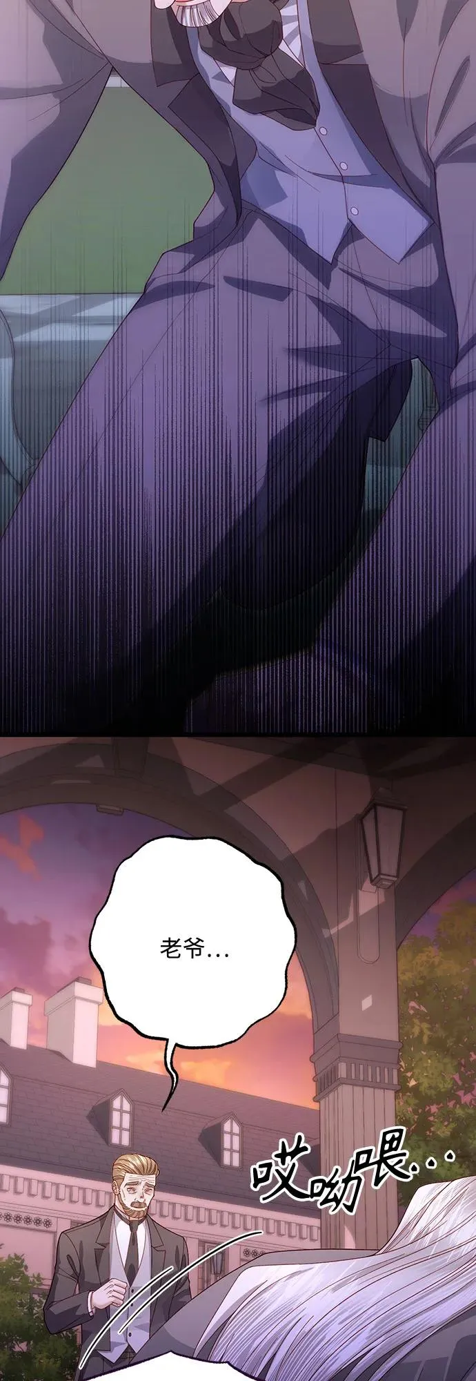 第170话 第53页