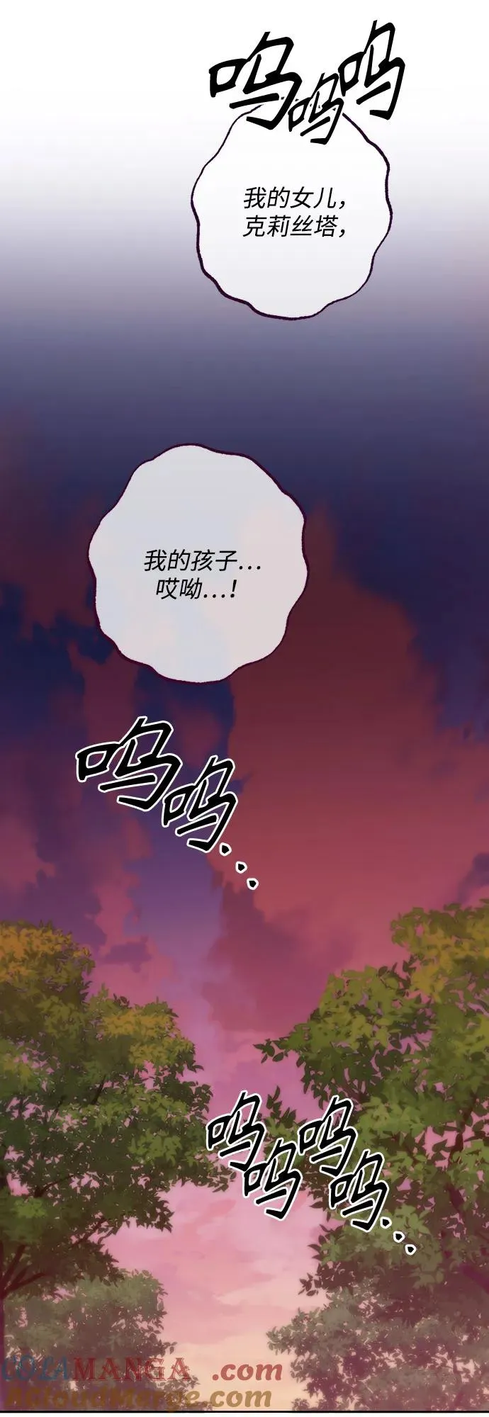 第170话 第55页